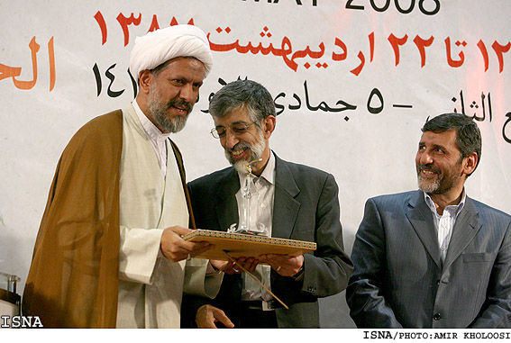 تقدير از ناشران برگزيده دربيست و يكمين نمايشگاه بين‌المللي كتاب تهران/امير خلوصي