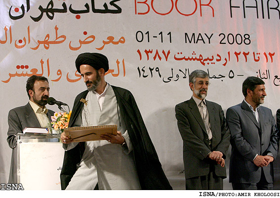 تقدير از ناشران برگزيده دربيست و يكمين نمايشگاه بين‌المللي كتاب تهران/امير خلوصي