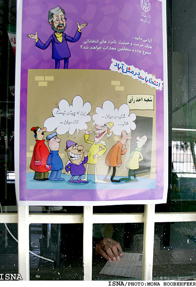 حضور مردم در انتخابات هشتمين دوره مجلس - خيابان انقلاب/منا هوبه فكر - ايسنا