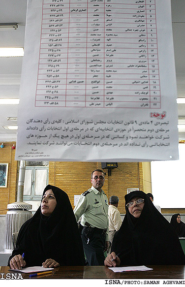 حضور مردم در انتخابات هشتمين دوره مجلس- ميدان پونك/سامان اقوامي-ايسنا