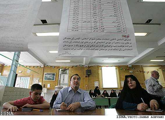 حضور مردم در انتخابات هشتمين دوره مجلس- ميدان پونك/سامان اقوامي-ايسنا