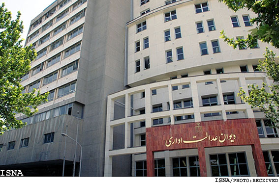 هيات عمومي ديوان عدالت اداري اعلام كرد:
30 ساعت اشتغال در هفته براي مشاوران مدارس قانوني است