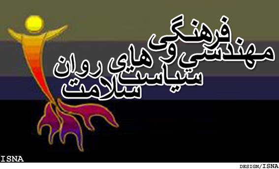 مفاهيم روانشناسي /2
 آشنايي با اختلال‌هاي اضطرابي/2