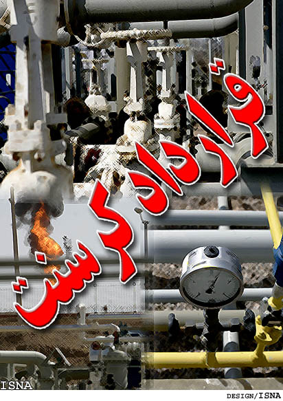 اميني به ايسنا خبر داد: 
شركت اماراتي كرسنت درخواست اصلاح قرارداد را با رعايت منافع طرفين مطرح كرده است