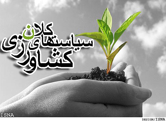 خاك، كيفيت توليدات كشاورزي و سلامت انسان/1
بيش از 90درصد جامعه از گرسنگي سلولي رنج مي‌برند