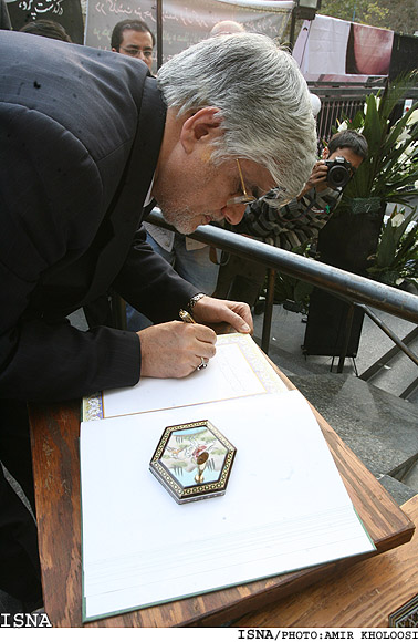 دكتر عارف در مراسم ترحيم طاهره صفارزاده در مسجد الغدير/امير خلوصي ايسنا