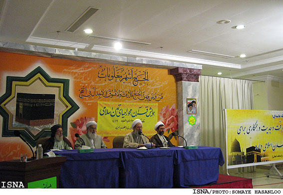 همايش «قرآن محور احياي تمدن اسلامي» در مکه برگزار شد
آيت‌الله ري‌شهري:
حج براي رساندن امت اسلامي به تمدن بزرگ اسلامي نقش دارد