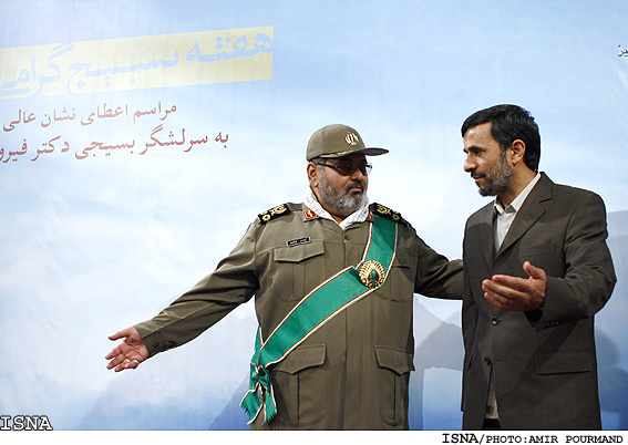 مراسم اهداي نشان عالي استقلال به سرلشگر فيروزآبادي توسط رييس جمهور/اميرپورمند