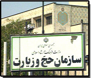 گزارشي از مشكلات پيش روي رييس جديد سازمان حج و زيارت
توقف ثبت نام حج و عمره، تحريم عمره‌ي آينده و شيوه‌ي اعزام زائر به عتبات عاليات