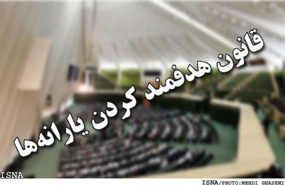 *پاسخ مركز آمار به 160هزار خانوار*
خوشه‌بندي خانوار شما امکان‌پذير نيست