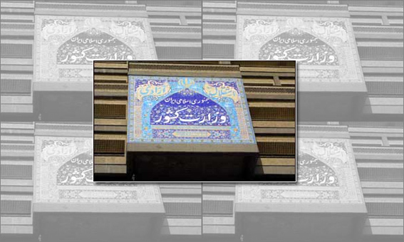 در پي اقدام به آسفالت كردن دامنه‌هاي دماوند
فدراسيون كوهنوردي در نامه‌اي خطاب به وزير كشور:
اين اقدام تخريب دماوند و هجوم زمين‌خواران را به همراه خواهد داشت