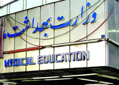 با دستور وزير بهداشت؛
سي و هفتمين دوره آزمون پذيرش دستياري ابطال شد
كليه دست‌اندركاران مركز سنجش آموزش پزشكي عزل شدند