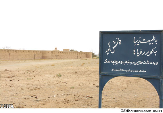 گزارشي از سفر به كاروانسراي تاريخي شهرستان آران و بيدگل
مرنجاب؛ كوير خدمات‌رساني