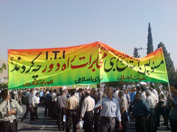 /گزارش/
کارگران "شرکت صنايع مخابراتي راه دور ايران" 11ماه است حقوق نگرفته‌اند؟!
استاندار فارس:
اگر مسؤولي از اين وضع به درد نيايد، از تقوا فاصله گرفته‌است