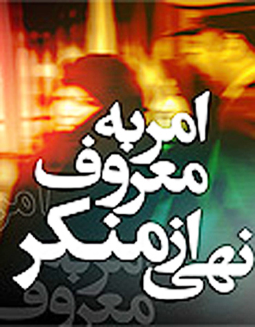 در ديدار اعضاي ستاد امربه معروف و نهي از منكراستان كرمان با استاندار مطرح شد؛
150 هيأت عزاداري در سطح استان كرمان به ثبت رسيده‌ است