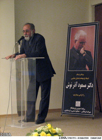 در مراسم گرامي‌داشت نخستين سالگرد درگذشت مسعود آذرنوش مطرح شد:
آذرنوش اجازه نمي‌داد هيچ گزارش باستان‌شناسي يا كتابي در بايگاني حبس شود