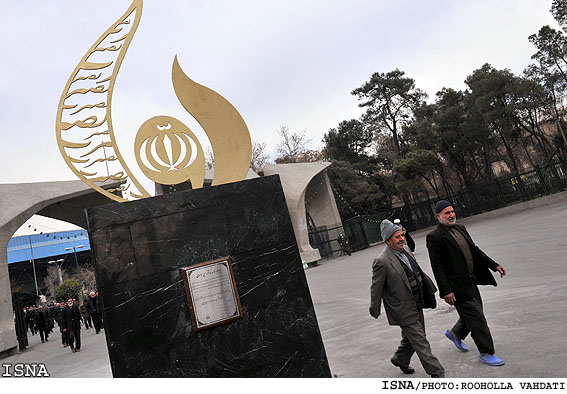 بناي يادبود مقابل سردر اصلي دانشگاه تهران برداشته شد
مديركل ميراث فرهنگي و گردشگري تهران:
درباره‌ي نصب اين بناي يادبود پي‌گيري نكرديم