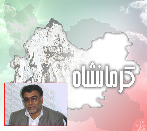 پس از 10 سال،
بيرانوند از سازمان ميراث فرهنگي و گردشگري كرمانشاه مي‌رود