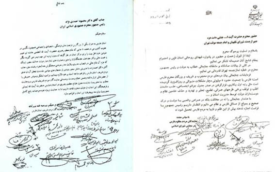 «بالأخره استاندار فسادستيز است يا حذف‌كننده خادمين نظام؟!»
مواضع متناقض برخي نمايندگان فارس در مجلس، درباره مديريت عالي استان