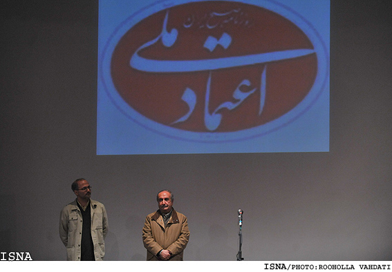 چهارمين جشن منتقدان و نويسندگان سينمايي/روح‌اله وحدتي - ايسنا