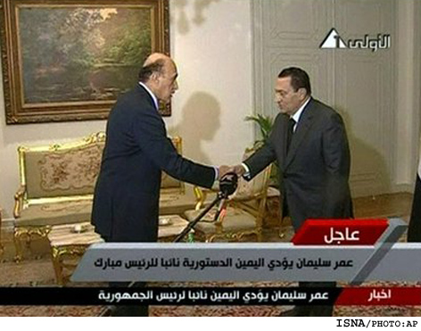 /مصر.../
مبارك براي اولين بار براي خود معاون تعيين كرد