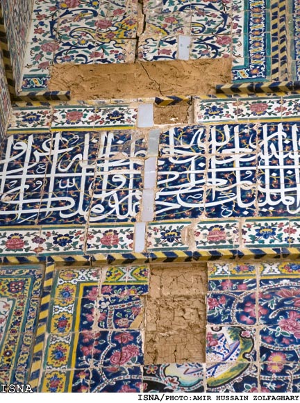 آخرين وضعيت مسجد وكيل شيراز / ايسنا