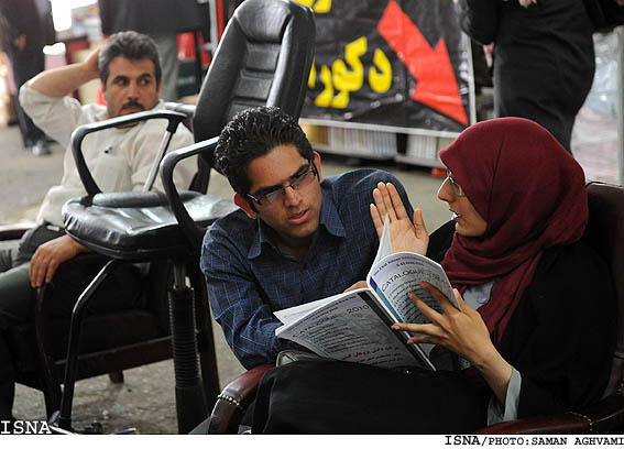 بيست‌ و سومين نمايشگاه بين‌المللي كتاب تهران /سامان اقوامي - ايسنا