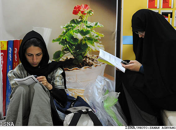 بيست‌ و سومين نمايشگاه بين‌المللي كتاب تهران /سامان اقوامي - ايسنا