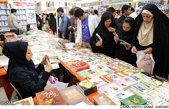 بيست‌ و سومين نمايشگاه بين‌المللي كتاب تهران / سامان اقوامي - ايسنا