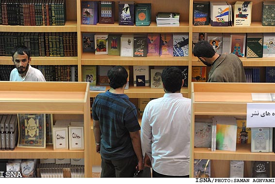 بيست‌ و سومين نمايشگاه بين‌المللي كتاب تهران / سامان اقوامي - ايسنا