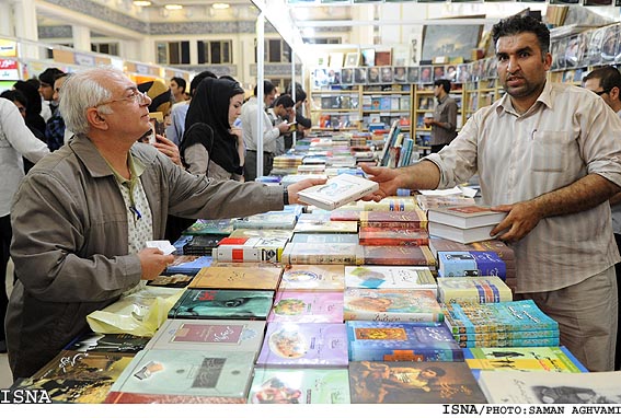 بيست‌ و سومين نمايشگاه بين‌المللي كتاب تهران / سامان اقوامي - ايسنا
