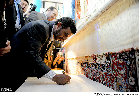 بازديد رييس جمهور از اكسپوي 2010 شانگهاي / منا هوبه فكر - ايسنا