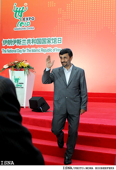 بازديد رييس جمهور از اكسپوي 2010 شانگهاي / منا هوبه فكر - ايسنا