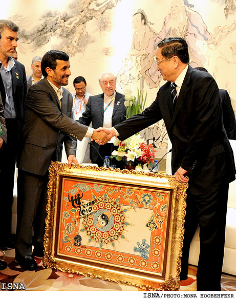 مراسم افتتاح اكسپوي 2010 شانگهاي / منا هوبه فكر - ايسنا