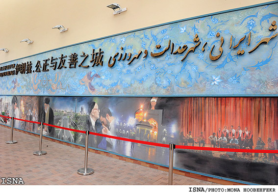 اكسپوي 2010 شانگهاي / منا هوبه فكر - ايسنا