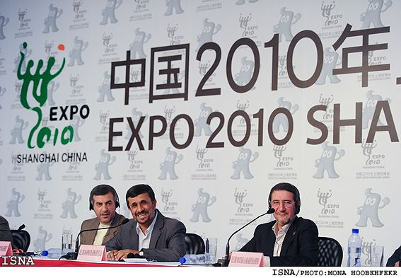 نشست خبري رييس جمهور در حاشيه بازديد از اكسپوي 2010 شانگهاي / منا هوبه فكر-ايسنا