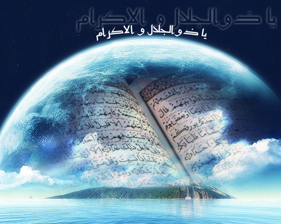 اعمال مخصوص و فضيلت روزهاي ماه رجب؛
"ماه رجب ماه استغفار اُمّت من است، پس در اين ماه بسيار طلب آمرزش كنيد"