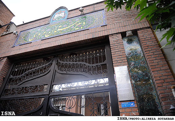 مديركل ميراث فرهنگي و گردشگري تهران:
يگان حفاظت با هوشياري در بافت تاريخي و دبيرستان مروي فعال است
تغيير كاربري ناهمگون در دبيرستان مروي مورد تأييد نيست