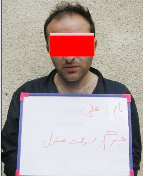 دستگيري سارق جوان با شگرد خاص