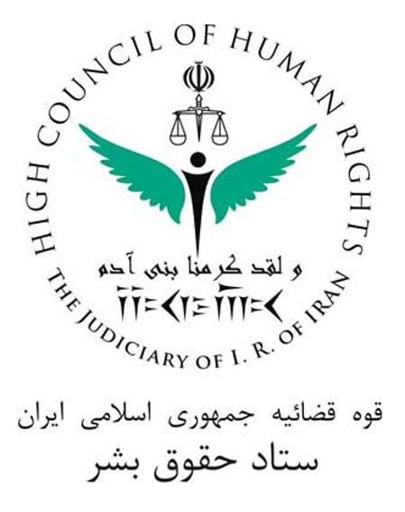 قائم‌مقام دبير ستاد حقوق بشر قوه قضاييه:
اگر كشورهاي مسيحي به وظيفه خود به درستي عمل مي‌كردند فاجعه اهانت به قرآن رخ نمي‌داد