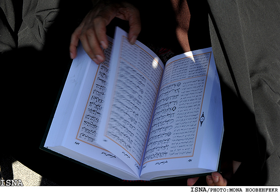 /قرآن؛ كتاب رحمت، حكمت و عدالت/‌
اسقف كليساي ارامنه اروميه:
هرگونه عملي به معناي شكستن حرمت قرآن، از نظر ما غيرقابل گذشت است