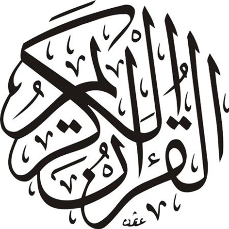 سازمان تبليغات اسلامي درپي هتك حرمت قرآن اعلام كرد:
نور خدا خاموش شدني نيست