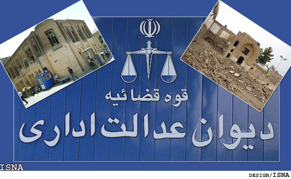 يك حقوقدان:
دولت بايد ديوان عدالت اداري را براي جلوگيري از خروج آثار از ثبت ملي قانع كند