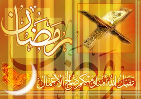 دعاي روز پانزدهم ماه مبارك رمضان؛
خدايا طاعت بندگان خاشع و خاضع خود را نصيب من گردان