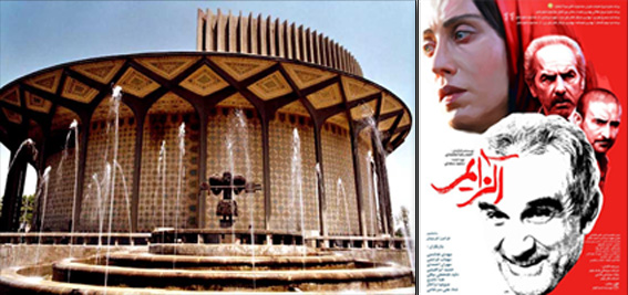 از نامه‌ي اسكاري كارگردان «آلزايمر» تا خبرهاي تئاتري
مروري بر خبرهاي هنري روزهاي نيمه‌تعطيل سپري شده