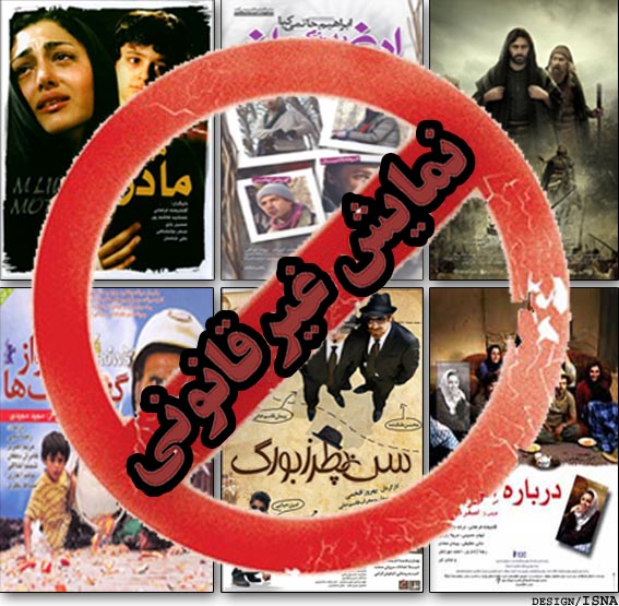 ايسنا همزمان با روز ملي سينما گزارش مي‌دهد: 
پيشنهادات تهيه‌كنندگان براي معضل پخش غيرقانوني فيلم‌هاي ايراني