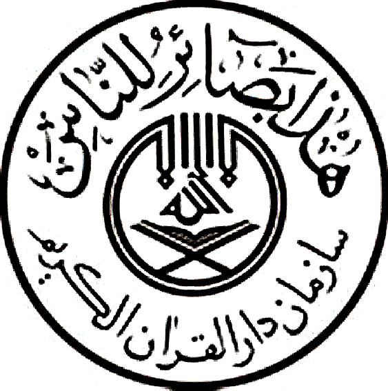 از سوي سازمان دارالقرآن الكريم؛
ثبت نام مسابقه" نورالهدي" آغاز شد
