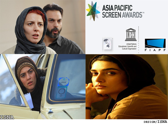 سينماي ايران در 8 بخش نامزد دريافت جايزه 
مروري بر حضور سينماي ايران در پنج دوره‌ جايزه آسياپاسفيك
