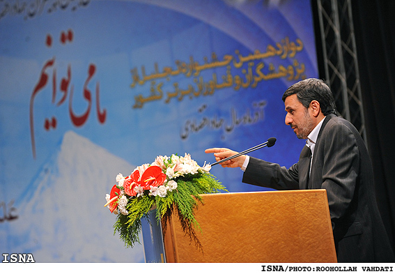 دوازدهمين جشنواره‌ي تجليل از پژوهشگران و فناوران برتر كشور/روح‌اله وحدتي -ايسنا