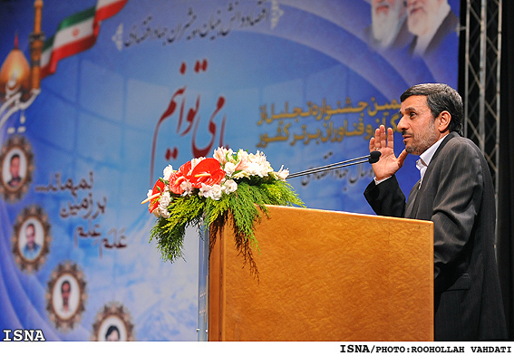 دوازدهمين جشنواره‌ي تجليل از پژوهشگران و فناوران برتر كشور/روح‌اله وحدتي -ايسنا